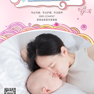 溫馨粉色母嬰生活館 專業呵護，貼心相伴