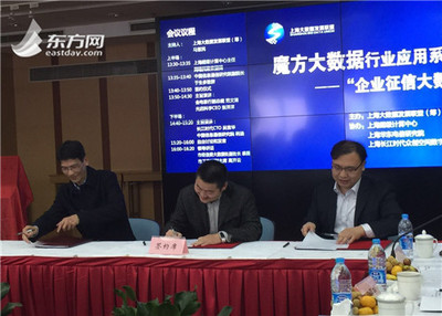 征信機構(gòu)“擁抱”大數(shù)據(jù)，破解中小企業(yè)發(fā)展瓶頸